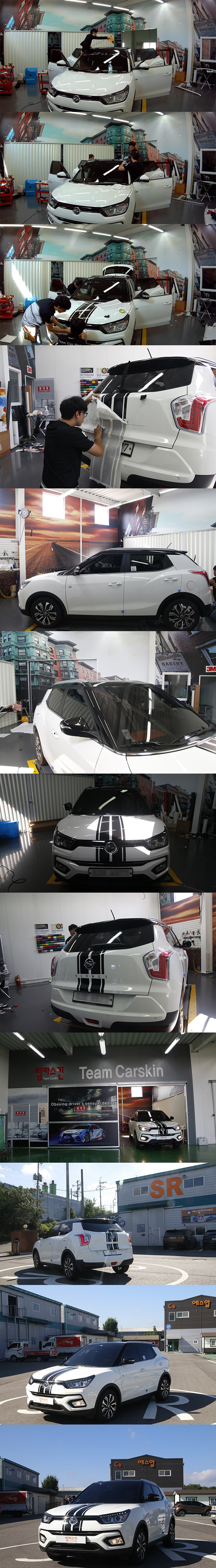 Ssangyung TIVOLI Parts Wrap Avery Supreme Gloss Black 2.jpg