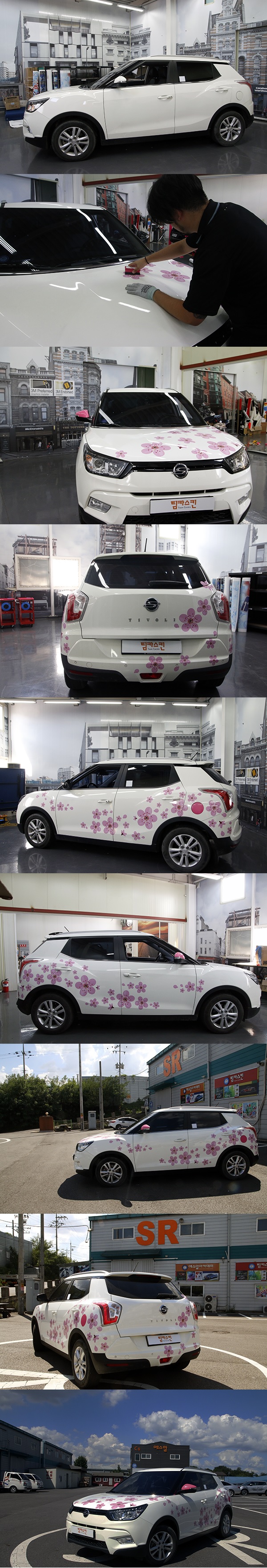 Ssangyung TIVOLI Parts Wrap (Flower Decal) 2.jpg