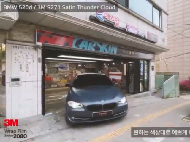 팀카스킨 서초점 teamcarskin  4011.png